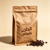 Sacs personnalisés pour café, thé et aliments pour animaux de compagnie, imprimés, biodégradables et recyclables, avec valve et fermeture éclair, type pochette souple.