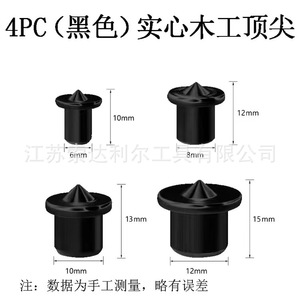 Other <b>Stainless</b> <b>Steel</b> Woodworking Dowel <b>Pins</b> Round Shank Bright Finish For Panel Furniture Positioning Tools - Product Image 4