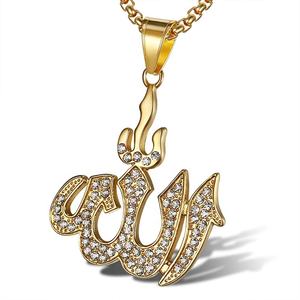 Kalung Liontin Baja Anti Karat Berkualitas Tinggi Allah Al-Kursi Perhiasan Religius Muslim Arab Unisex Custom - Product Image 4