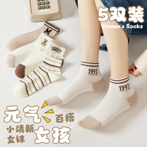 Women's Ankle Socks 1993 Bear Pattern Breathable Sweat-Absorbing Casual Socks For Spring Summer - Product Image 1