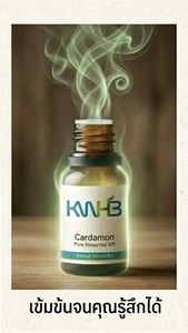 KWHB Cardamon Pure <b>Essential</b> Oil 5ml Herbal Extractor for Household Use Product form Thailand - Product Image 3