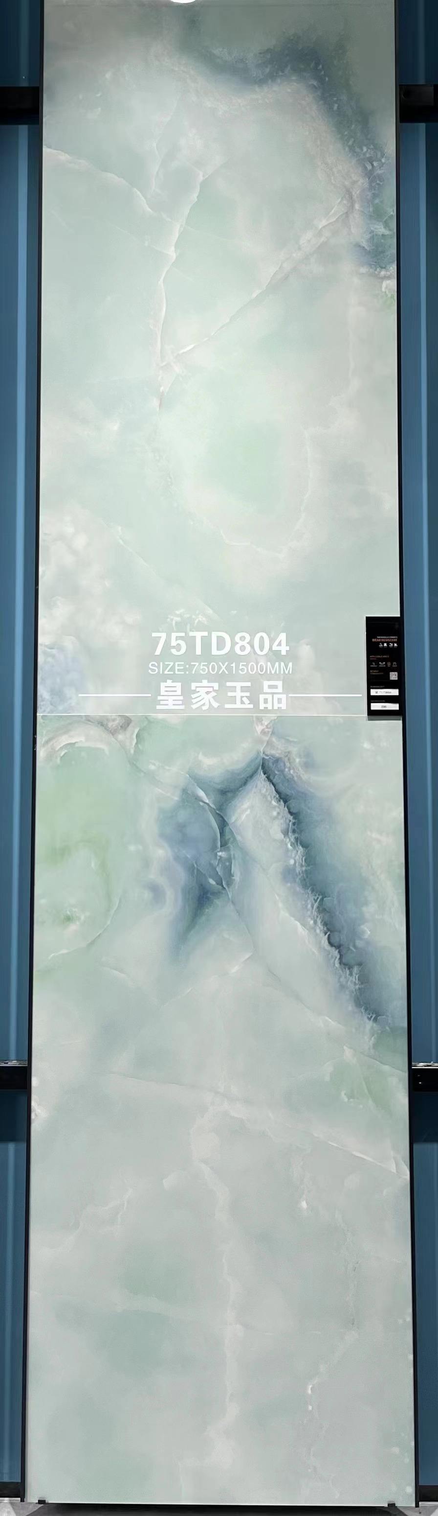 ผลิตภัณฑ์หยกหลวง04 - 750x150 0/ชิ้น