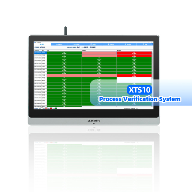 XTS10 Software Manufacturing Production System Barcode Scanning for Inventory Management