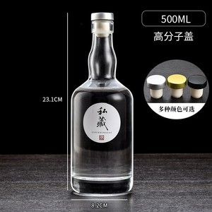 Botella de Vidrio Transparente Ecológica Personalizada de 500 ml, 750 ml, 1000 ml, 1 L para Vodka, Ginebra, Whisky, Licores, con Tapón de Corcho - Product Image 2