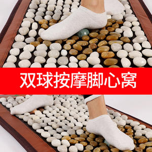 Kiesel Fuß massage Decke Regen Blume Stein Finger Druckplatte Gesichts therapie Lauf matte Stein Road Point Massage gerät - Product Image 3