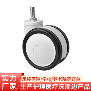 Yingyun Hardware 4 Inch Double Sided Caster Silent Medical Equipment <b>Wheel</b> Hospital Bed Trolley <b>Plastic</b> <b>Wheel</b> - Product Image 3
