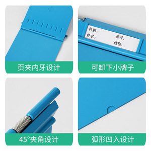 Boshengjia Medical Record <b>Folder</b> A4 Plastic Clip Board Patient Data <b>File</b> Nurse Outpatient <b>Folder</b> ABS Material - Product Image 2