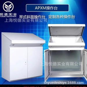ตู้ควบคุมแบบลาดเอียงทรงเปียโน ยี่ห้อ Yuede Industrial Apxm กล่องจ่ายไฟอุตสาหกรรม แบบกำหนดเองได้ - Product Image 1
