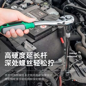 Auto Repair Tool Set 53-Piece 1/4 In Socket Wrench Kit With Ratchet And Bit Storage Case For Mechanic Use - Product Image 2