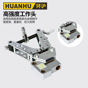 Herramienta de Perforación Mecánica Portátil Multifuncional HHJK-21 Original para Placas de Cobre y Aluminio para Uso Doméstico - Product Image 2
