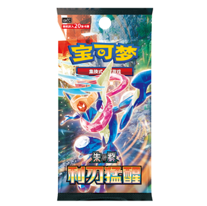 Prévente Édition chinoise PTCG Pokemoned Charizard EX Jeu de cartes à collectionner Jeu de stratégie Maître Construction de <span class=keywords><strong>deck</strong></span> - Product Image 4