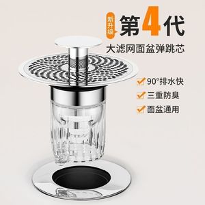 Tapón de desagüe emergente para lavabo, 84,5 mm de diámetro, ajuste por compresión, diseño moderno, fácil instalación, universal para fregadero - Product Image 1