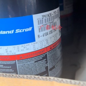 คอมเพรสเซอร์ทำความเย็น Copeland รุ่น ZP41K3E-TFD-522 ใช้สารทำความเย็น R410A สำหรับงานอุตสาหกรรม - Product Image 2