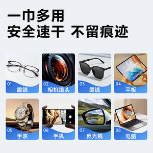 Toallitas Antivaho para Lentes Suixiang 6x12cm, Envueltas Individualmente, para Limpiar Gafas y Pantallas - Product Image 2