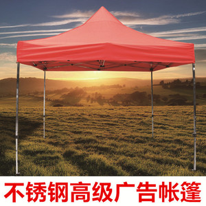 Carpa Plegable de Acero Inoxidable para Exteriores, Carpa Cuadrada de Tela Oxford Impermeable para Uso en Ferias Comerciales en Todas las Estaciones - Product Image 2
