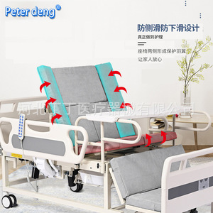 Lit médical électrique Peter Deng avec fonctions manuelle et électrique pour personnes âgées et patients paralysés - Product Image 1