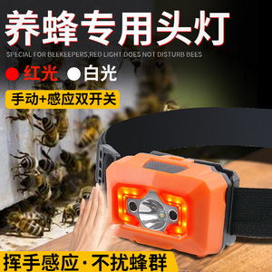 Led Headlamp 3W Dual Light Source Rechargeable <b>Battery</b> 2000 MAh Adjustable Headband White Red Light For Fishing Beekeeping - Product Image 4