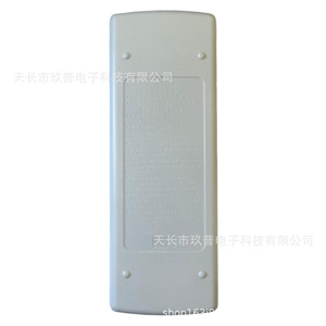 รีโมทคอนโทรลเครื่องปรับอากาศ Jiupu รุ่น KD06ES แบบโค้ดคงที่ พร้อมฟังก์ชั่นตั้งเวลา สำหรับมิตซูบิชิ - Product Image 4