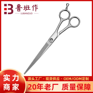 Flat Shear Stainless Steel 180mm Professional Hairdressing Scissors For Hair Styling And Bangs Trimming - Product Image 5