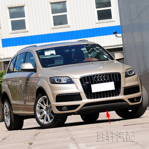 Placa Protectora Inferior de Parachoques Delantero para Audi Q7, 4L0807110, Material PP, para Modelos S-line Sport 2010-2015 - Product Image 5
