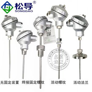 Termopar blindado tipo K WRNK-131/231, sonda de temperatura para horno de combustión catalítica, termopar de resistencia Pt100 - Product Image 4