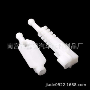 ชุดซ่อมพลาสติกขายึดปรับไฟหน้าบีเอ็มดับเบิลยู ซีรีส์ 5 E39 88 1996 2001 - Product Image 1