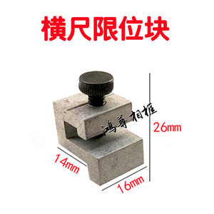 Butée de guidage Hongzun pour rail, dimension horizontale, en plastique, accessoire pour petit tiroir - Product Image 4