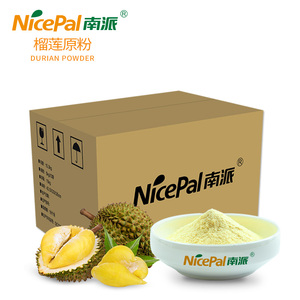 ผงทุเรียนแห้งธรรมชาติสําหรับน้ําผลไม้เครื่องดื่มอาหารเสริมไอศกรีมเค้กสมูทตี้คุกกี้เชคจากโรงงาน BRC ฮาลาล - Product Image 2