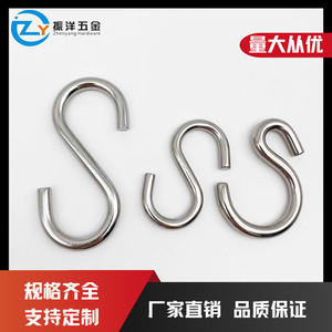 Stainless Steel <b>S</b> <b>Hook</b> Polished Slip <b>Hook</b> General Industry Use - Product Image 5