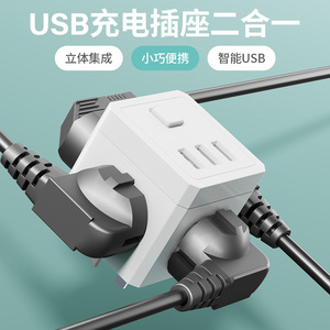 International Electrotechnical Commission Cube <b>Socket</b> 5 Hole 4 Way <b>USB</b> 3 Port Smart Power Strip Universal Plug - Product Image 3