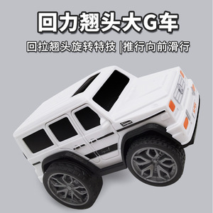 Coche de juguete de fricción a escala 1:16, modelo todoterreno de plástico para niños de 2 a 4 años, tipo G-Class. - Product Image 2