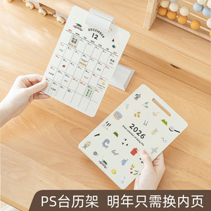Good Products of the Times Desk Calendar 2026 Table Style Digital Printing Student Planner Gift - Product Image 4