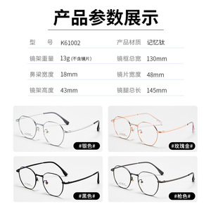 Monture de lunettes ronde en titane Danyang K61002, légère, monture complète, unisexe, verres en résine - Product Image 2
