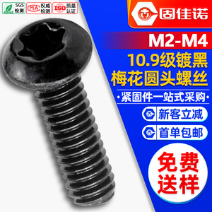 10,9M2/M3/M4 - Product Image 1
