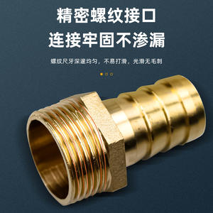 Raccord flexible pour gaz naturel en cuivre massif à 4/6 points, tête de pagode, avec filetage extérieur vert, raccords en laiton 8/10/12 mm - Product Image 6