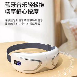 Masque de massage oculaire électrique Redma Y601 blanc, modèle rechargeable 1000mAh-1200mAh - Product Image 5