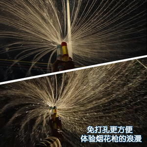 Pistolet à eau créatif en forme de feu d'artifice, 48 cm, jouet en plastique pour enfants, idéal pour la plage, tendance TikTok - Product Image 3