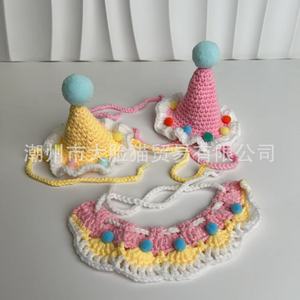 Gorro para mascotas, sombrero de cumpleaños para gatos y perros, accesorio de fiesta de punto de algodón tejido, accesorio decorativo para fotos de mascotas, babero decorativo con pompón en la parte superior - Product Image 1
