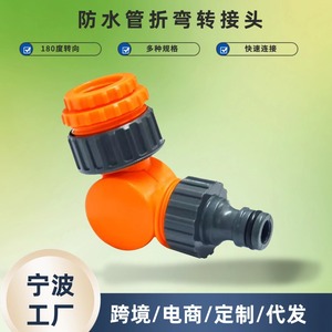 Adaptateur de tuyau d'arrosage de jardin en plastique 12 mm, raccord rapide flexible pour tuyau d'arrosage et aménagement paysager - Product Image 5