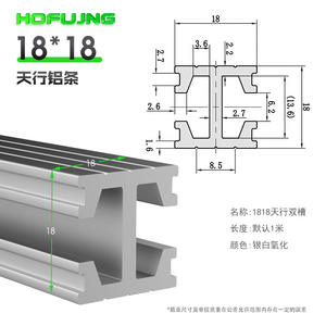 Bloc de connexion à quatre trous à fente unique Tianxing, gabarit à double fente traversante, bloc de pression, fixation de quincaillerie, profilés en aluminium - Product Image 1