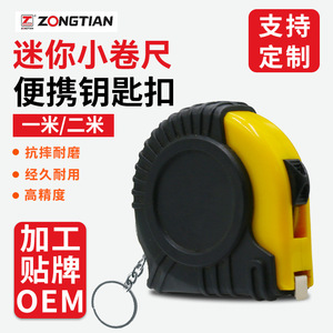 Essentials Tape Measure 6 Ft X 1/4 In Self Winding Keychain <b>Measuring</b> <b>Tool</b> - Product Image 5