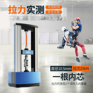 Cuerda de Escalada Alnas de 8 mm y 16 mm, Poliéster, Equipo de Montañismo para Exteriores - Product Image 3