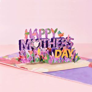 Carte de vœux 3D créative pour la fête des mères, avec message d'amour pour maman - Product Image 2