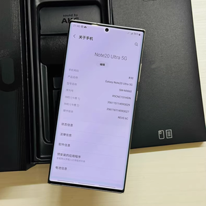 Teléfono Móvil Android de Buen Rendimiento, 128/256 GB, Note20 Ultra, Venta al Por Mayor - Product Image 4