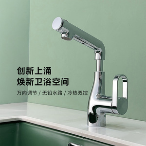 Basin Faucet Single Handle Ceramic Valve Core Pull Out <b>Spray</b> Deck <b>Mounted</b> Single Hole Hot Cold Water Tap - Product Image 3