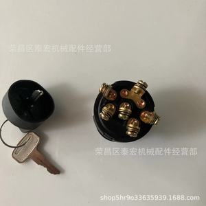 สวิตช์กุญแจสตาร์ท JLG รุ่น 9901 แบบไฟฟ้า สำหรับรถยกก่อสร้าง - Product Image 2