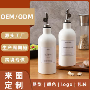 เครื่องจ่ายน้ำมันเซรามิกนอร์ดิก 390 มล. พร้อมฝาปิดโลหะขวดเก็บน้ำมันในครัวป้องกันการรั่วไหลสำหรับน้ำมันปรุงอาหาร DH0730 - Product Image 5