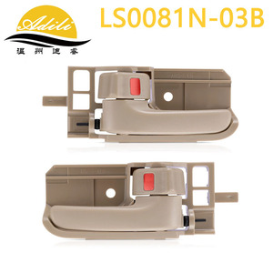 มือจับประตูด้านใน Adili รุ่น LS0081N-03B สีเบจ ทำจากพลาสติก สำหรับเปลี่ยนในรถยนต์โตโยต้า โคโรลล่า - Product Image 1