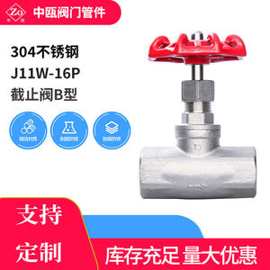 Válvula de Compuerta de Acero Inoxidable Tipo B Americano J11W-16P con Rosca Interna DN15 20 25 para Vapor y Drenaje - Product Image 5