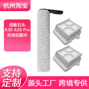 Cepillo Principal, Filtro y Cepillo de Limpieza para Roborock A30, A30pro, F25, F25 ACE, Accesorio Manual de Plástico Compatible para Uso Doméstico - Product Image 3